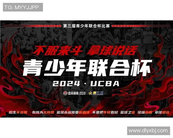 篮球与足球明星联袂登场海报创意混合展现运动魅力与激情瞬间